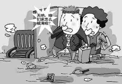 丽江防水公司.jpg